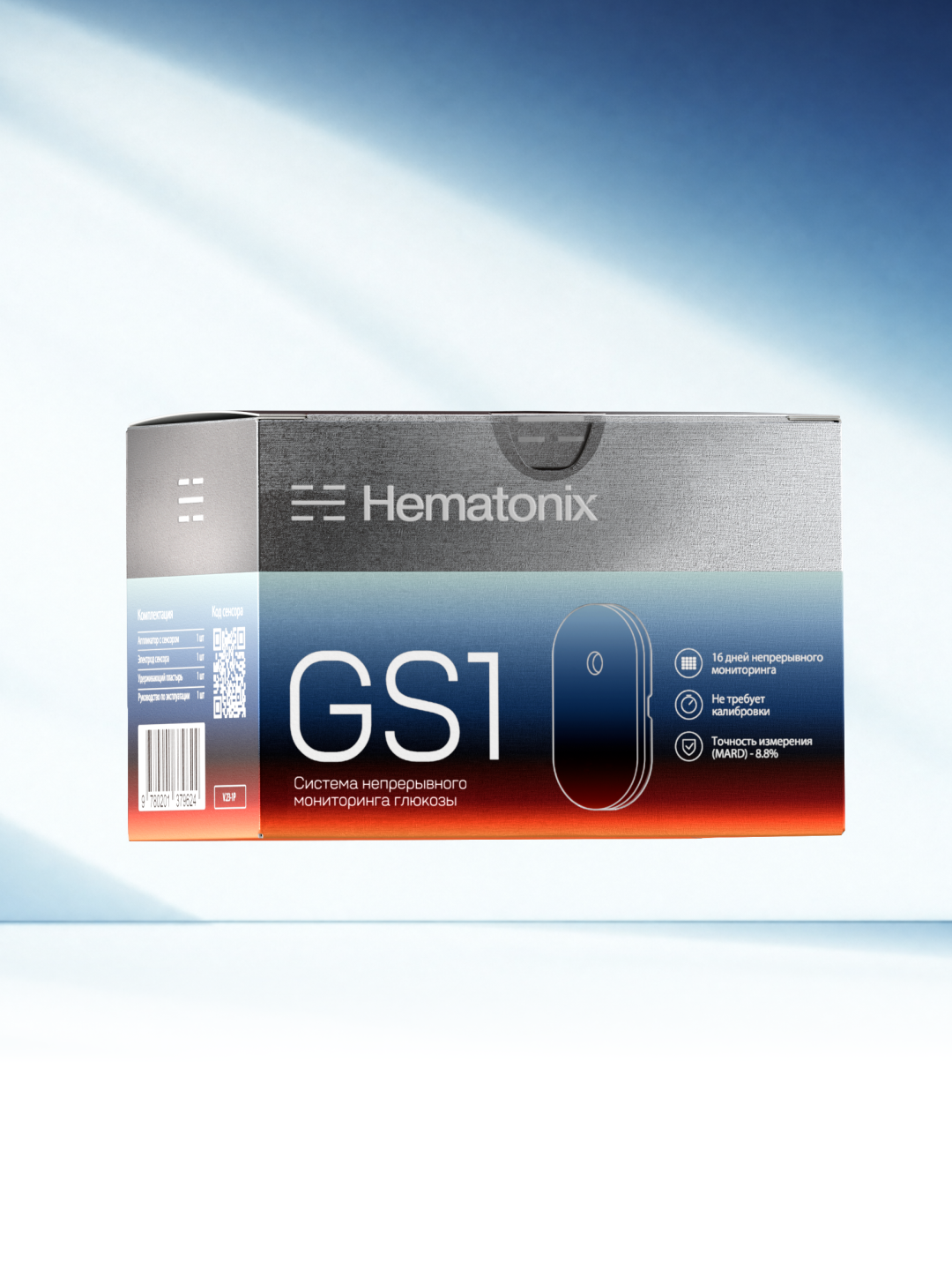 Hematonix additional visual 3