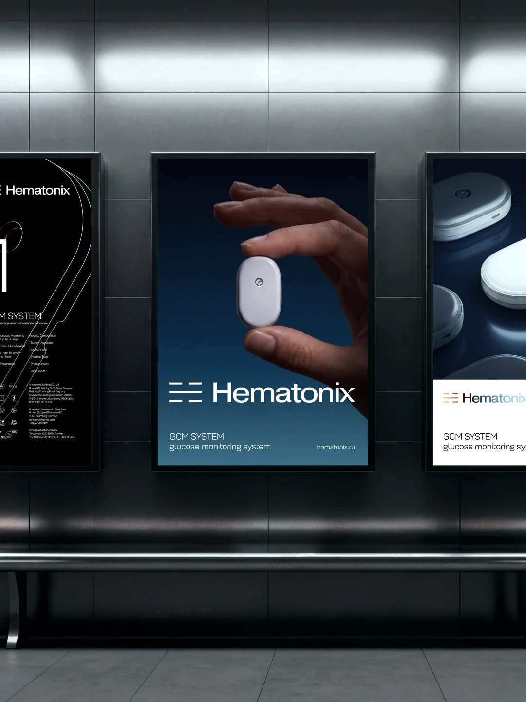 Hematonix additional visual 11