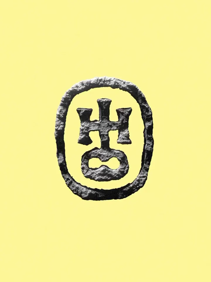 The Heist brand project — visual 1