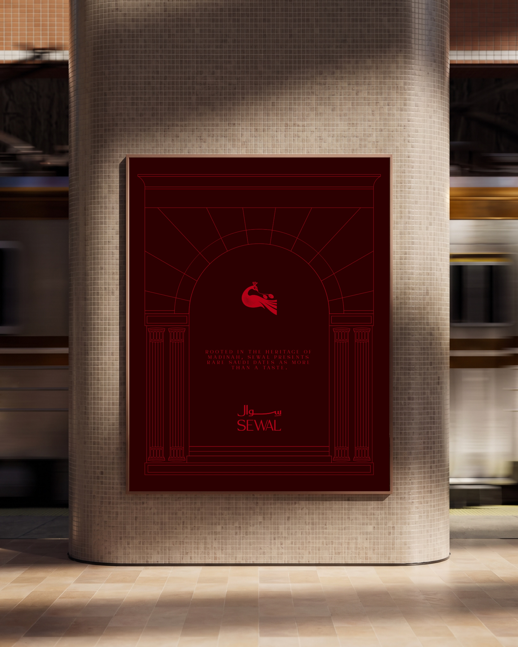 SEWAL additional visual 1